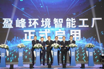 攜手寧德時(shí)代，盈峰環(huán)境全系新品引領(lǐng)環(huán)衛(wèi)新能源技術(shù)革新